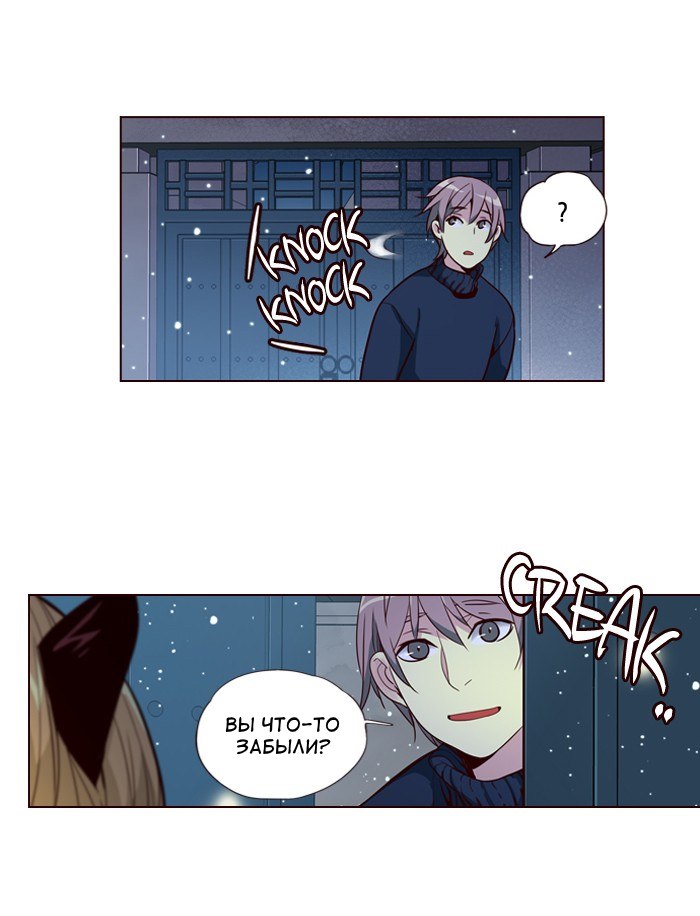 Read Girl the Wild RU Manga Online