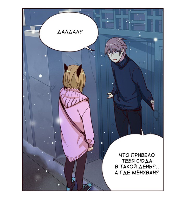 Read Girl the Wild RU Manga Online
