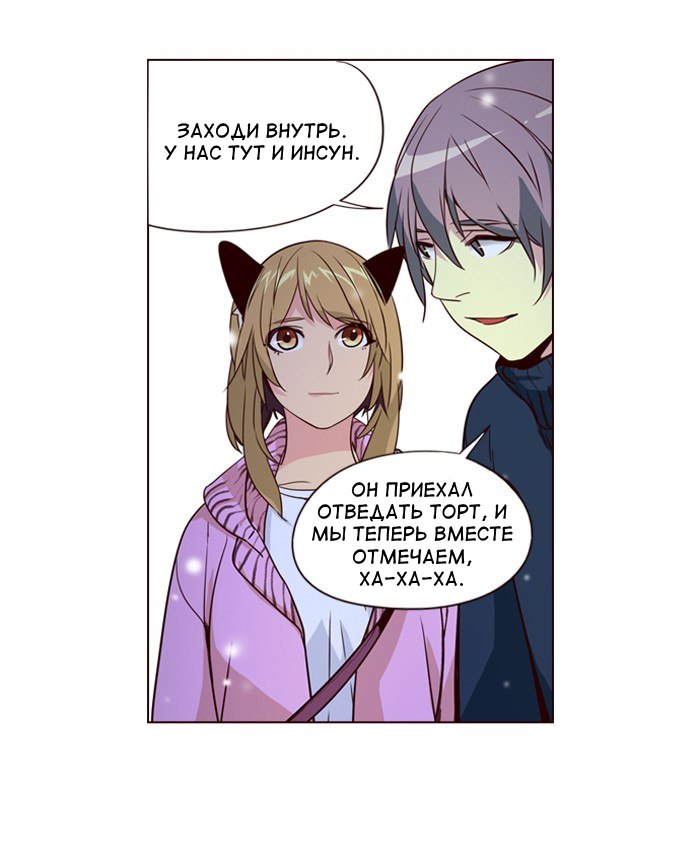Read Girl the Wild RU Manga Online