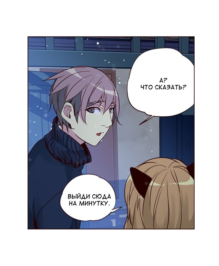 Read Girl the Wild RU Manga Online