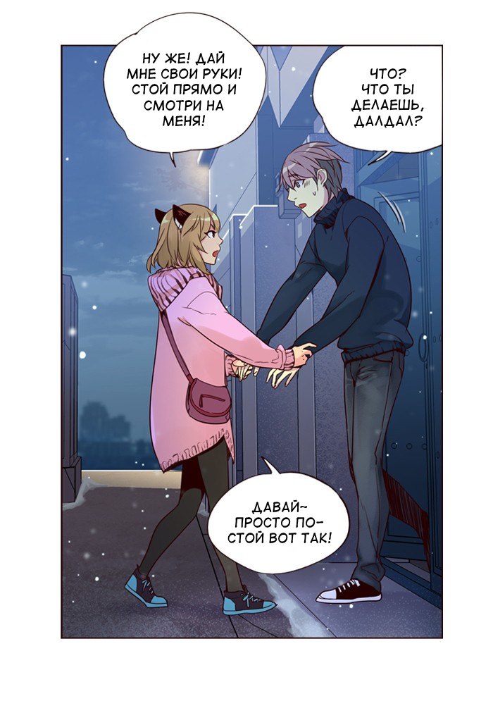 Read Girl the Wild RU Manga Online