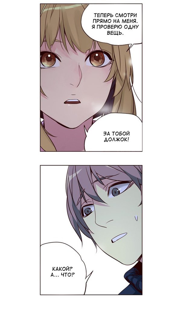Read Girl the Wild RU Manga Online