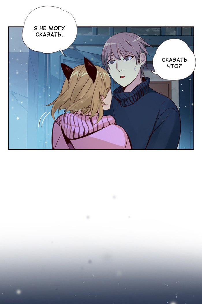 Read Girl the Wild RU Manga Online