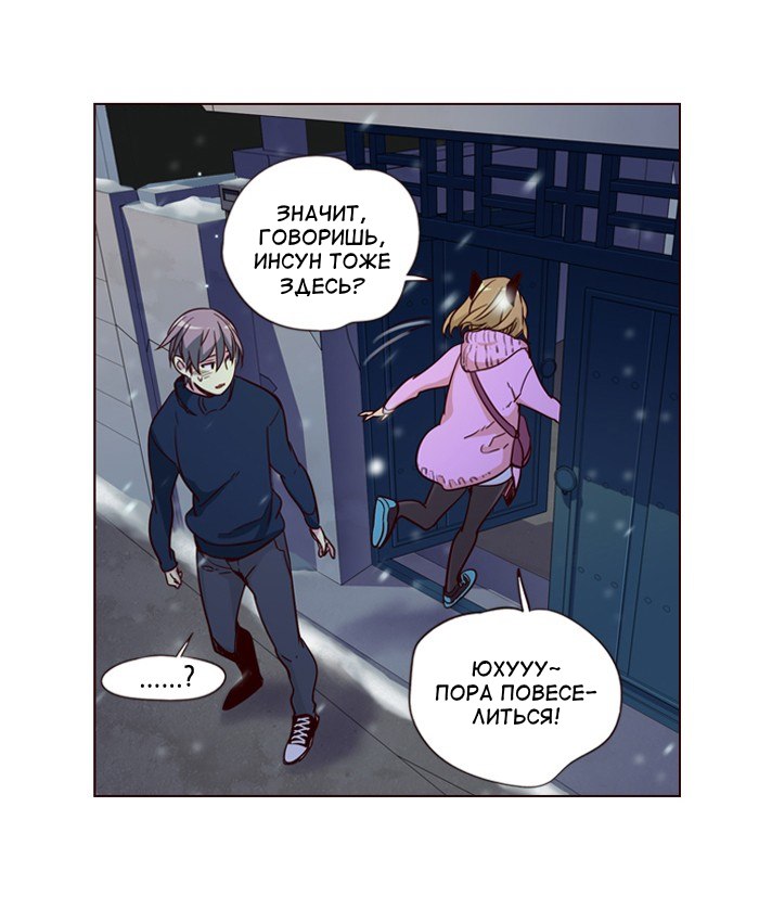 Read Girl the Wild RU Manga Online