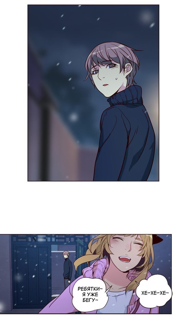 Read Girl the Wild RU Manga Online