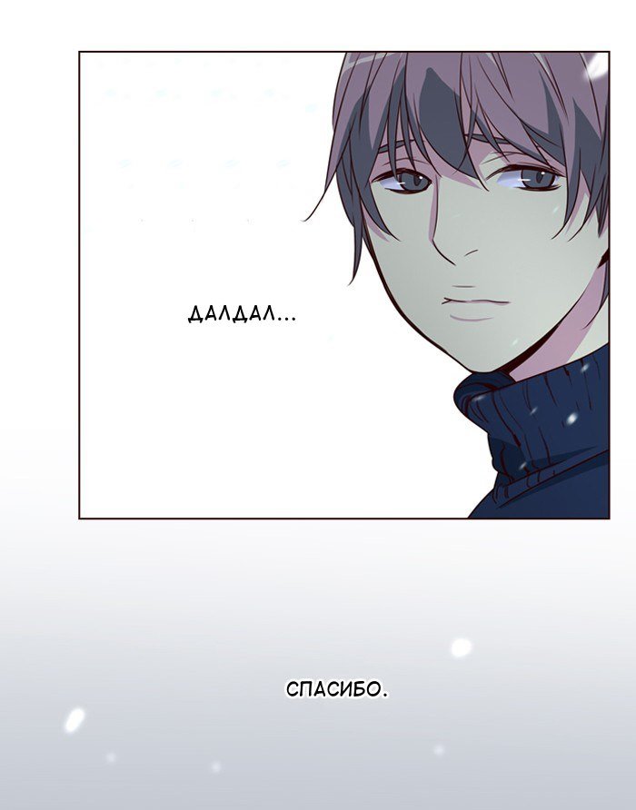 Read Girl the Wild RU Manga Online