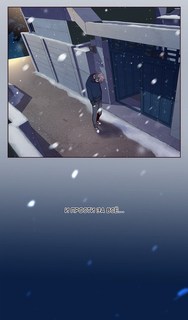 Read Girl the Wild RU Manga Online
