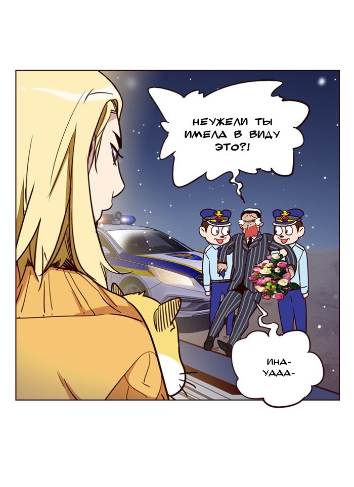 Read Girl the Wild RU Manga Online