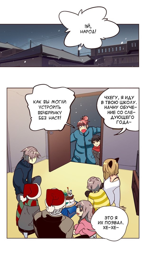Read Girl the Wild RU Manga Online