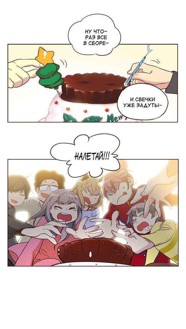 Read Girl the Wild RU Manga Online