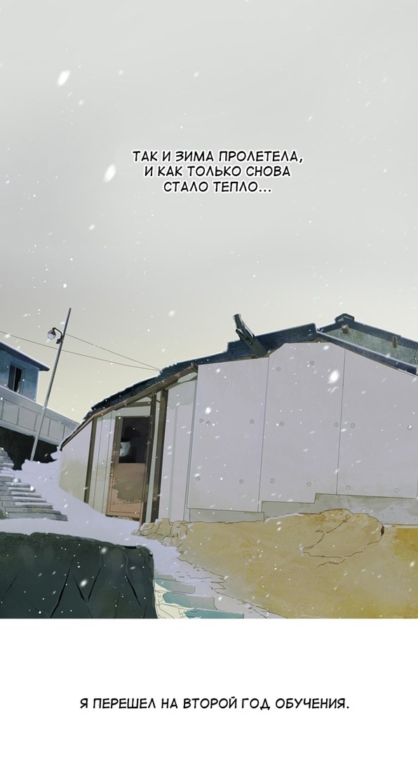 Read Girl the Wild RU Manga Online