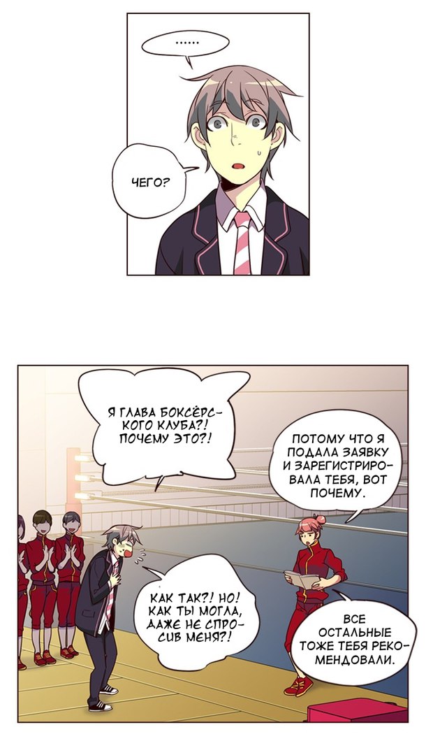 Read Girl the Wild RU Manga Online