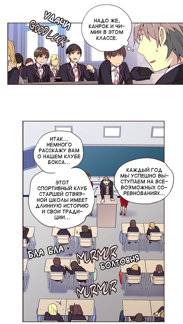 Read Girl the Wild RU Manga Online
