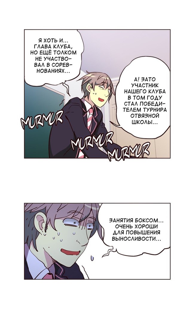 Read Girl the Wild RU Manga Online