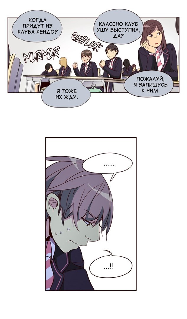 Read Girl the Wild RU Manga Online