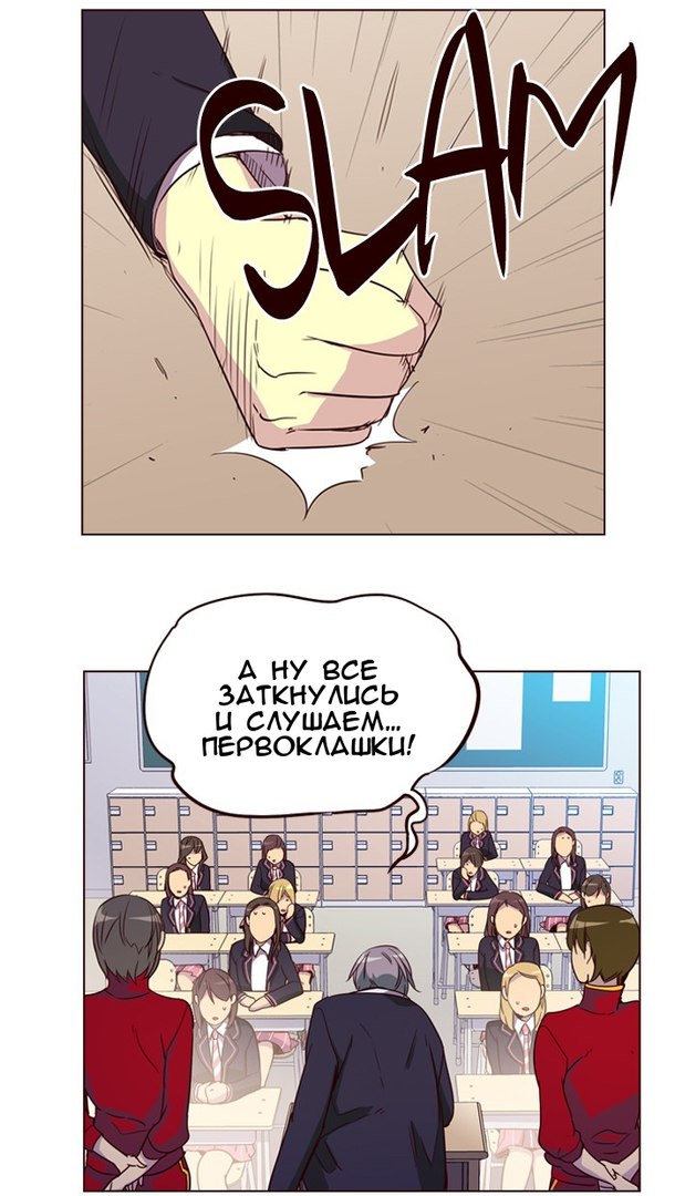 Read Girl the Wild RU Manga Online