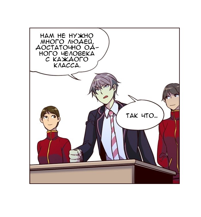 Read Girl the Wild RU Manga Online