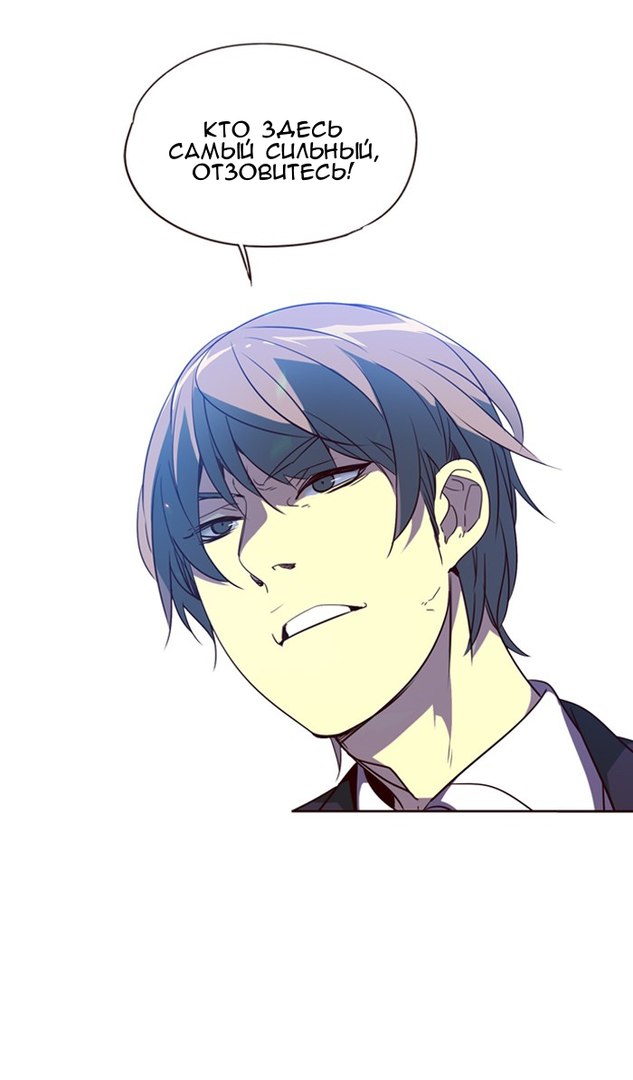 Read Girl the Wild RU Manga Online