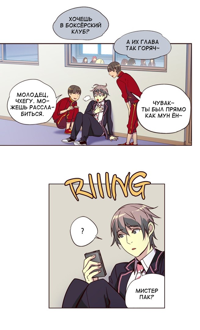 Read Girl the Wild RU Manga Online