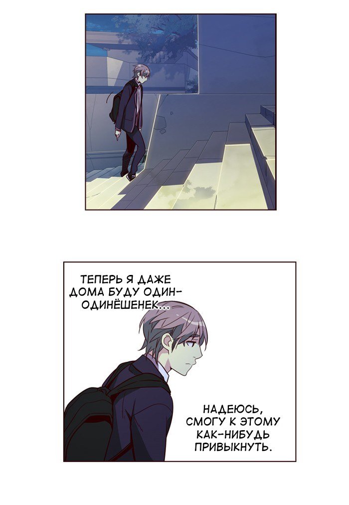 Read Girl the Wild RU Manga Online