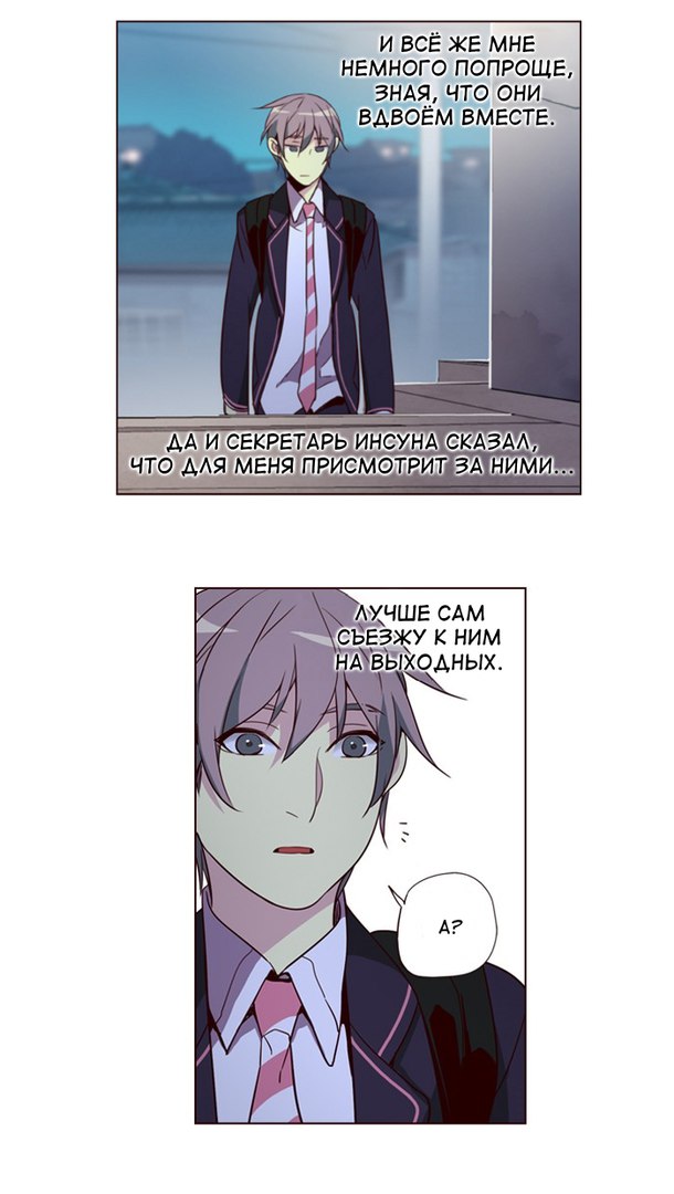 Read Girl the Wild RU Manga Online