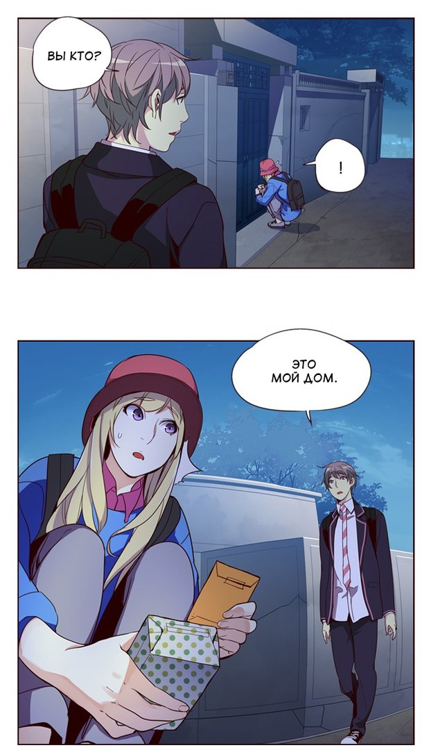 Read Girl the Wild RU Manga Online
