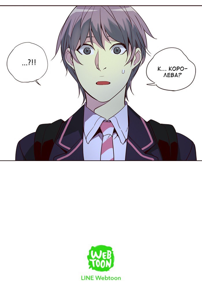 Read Girl the Wild RU Manga Online