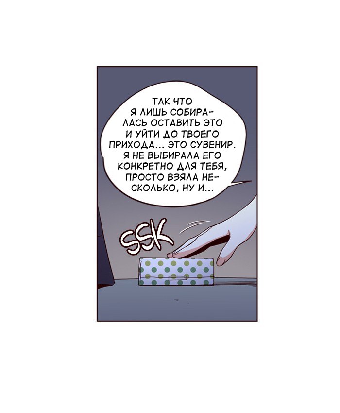 Read Girl the Wild RU Manga Online