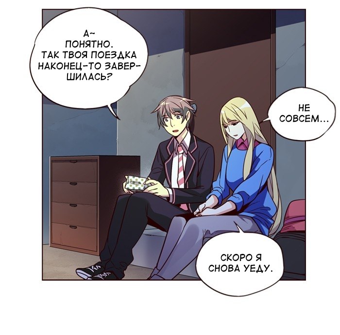 Read Girl the Wild RU Manga Online