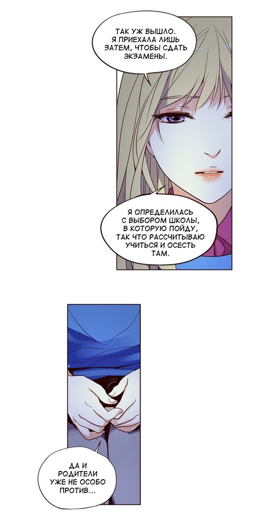 Read Girl the Wild RU Manga Online