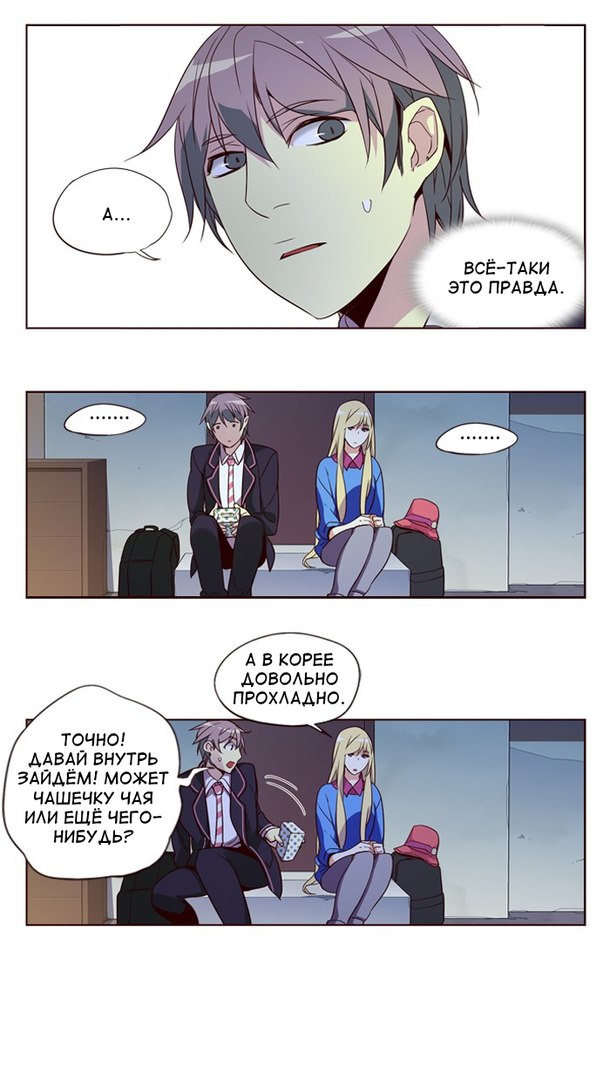 Read Girl the Wild RU Manga Online