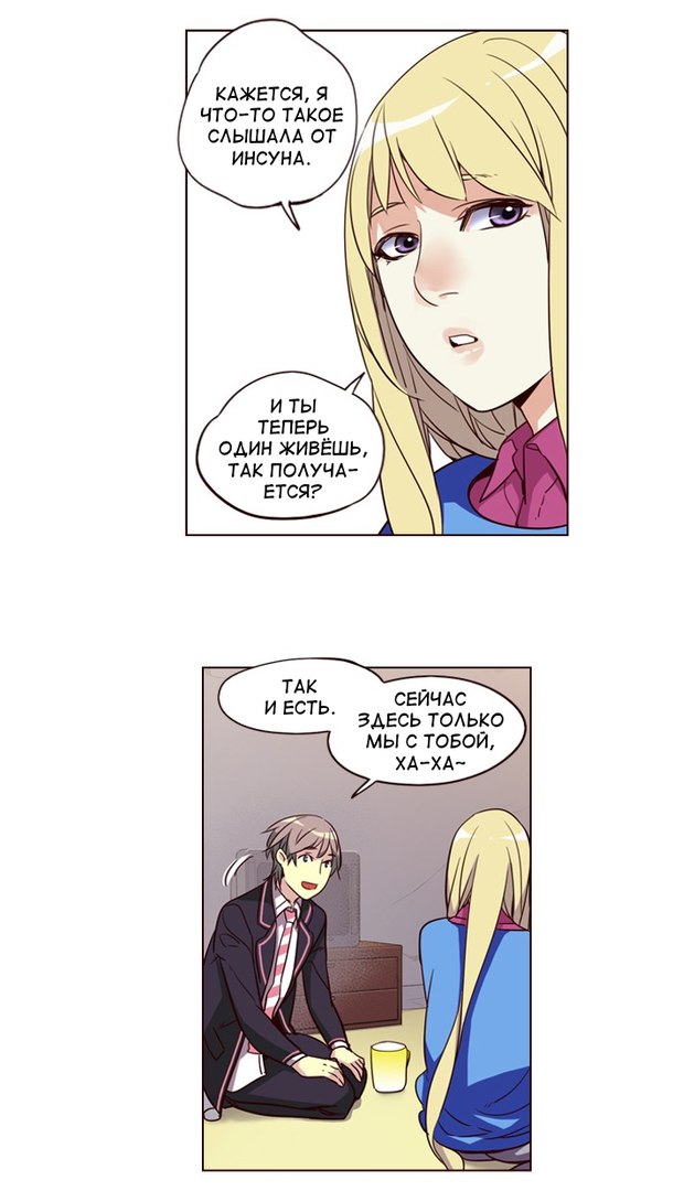 Read Girl the Wild RU Manga Online