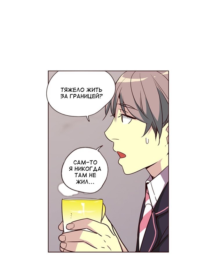Read Girl the Wild RU Manga Online