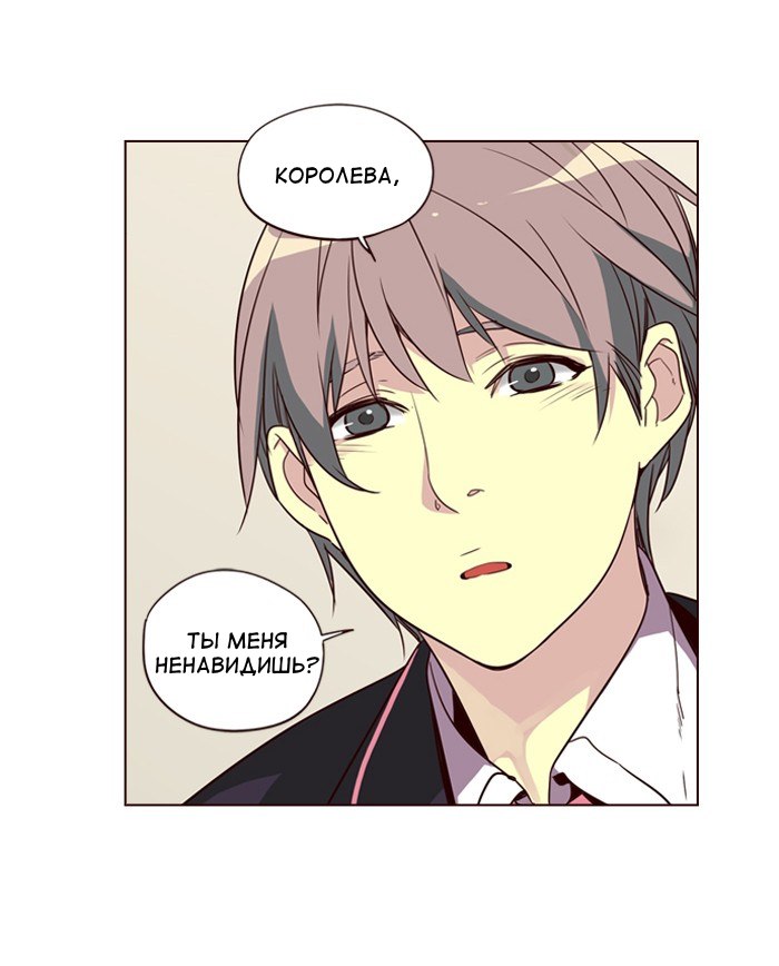 Read Girl the Wild RU Manga Online
