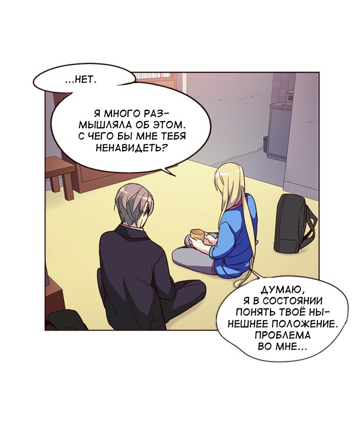 Read Girl the Wild RU Manga Online
