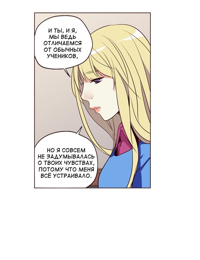 Read Girl the Wild RU Manga Online