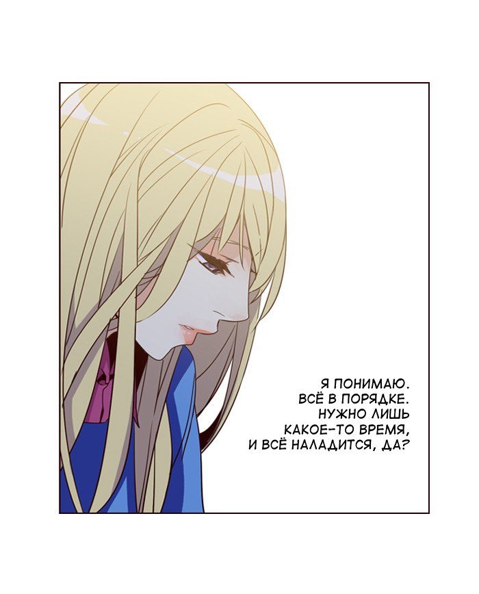 Read Girl the Wild RU Manga Online