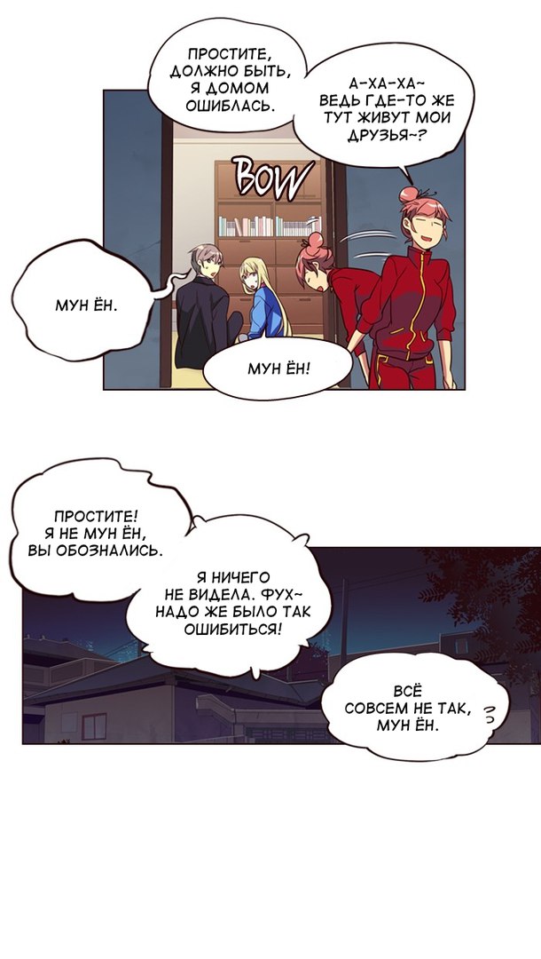Read Girl the Wild RU Manga Online