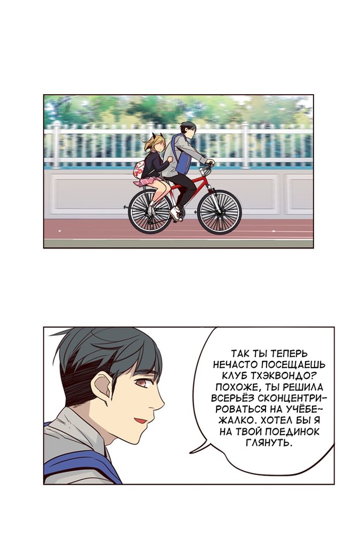 Read Girl the Wild RU Manga Online