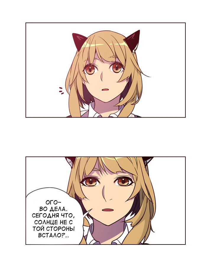 Read Girl the Wild RU Manga Online