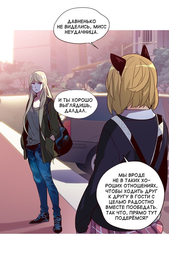 Read Girl the Wild RU Manga Online