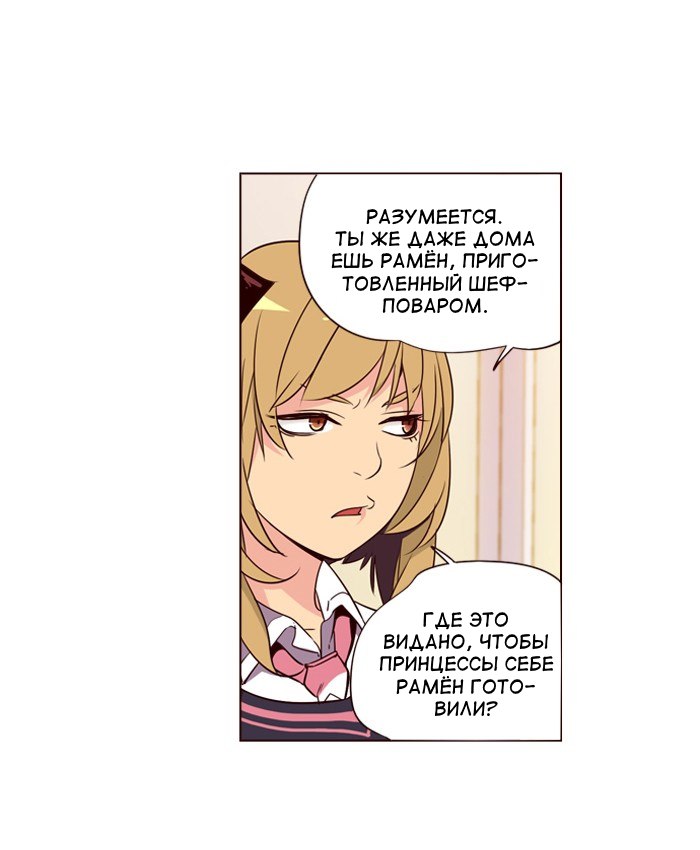 Read Girl the Wild RU Manga Online