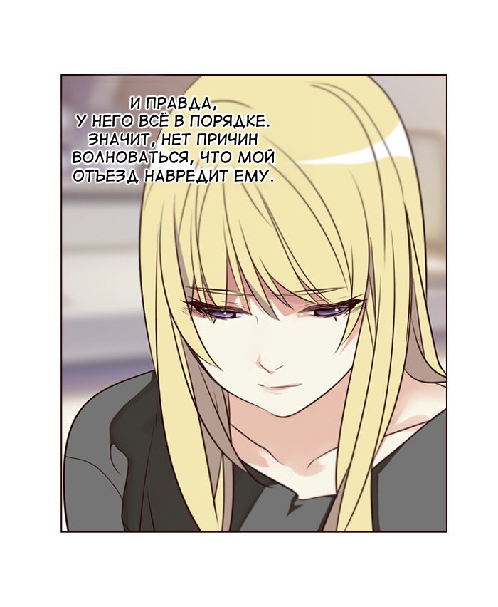 Read Girl the Wild RU Manga Online