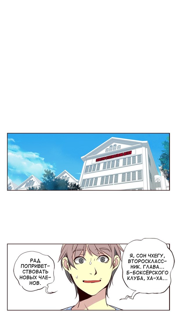 Read Girl the Wild RU Manga Online