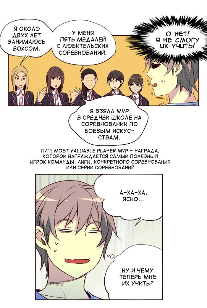 Read Girl the Wild RU Manga Online