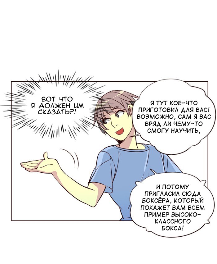 Read Girl the Wild RU Manga Online