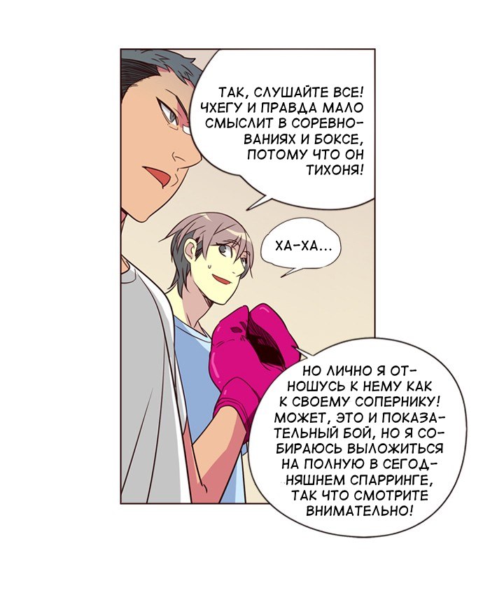 Read Girl the Wild RU Manga Online
