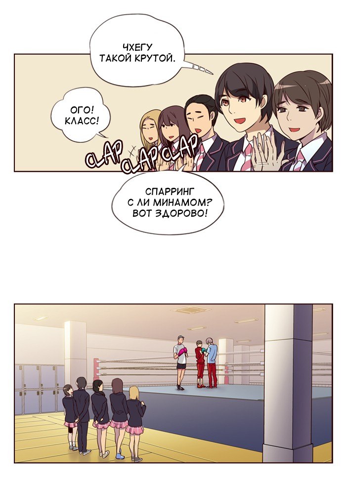 Read Girl the Wild RU Manga Online