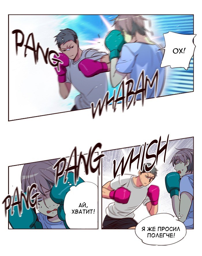 Read Girl the Wild RU Manga Online