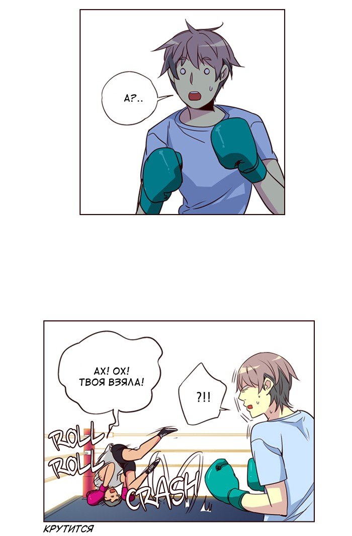 Read Girl the Wild RU Manga Online